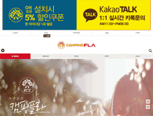Tablet Screenshot of campingfla.com